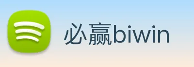 必赢biwin Logo